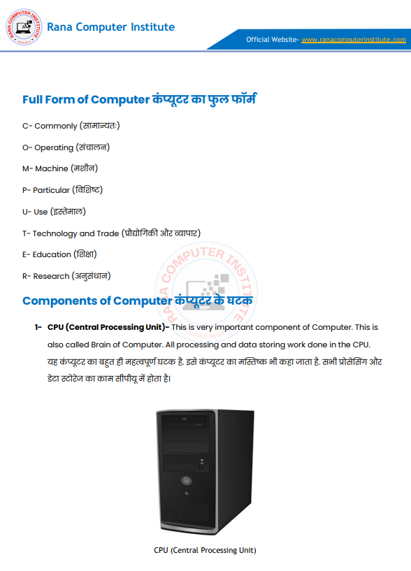 ADCA Computer Course PDF Download
