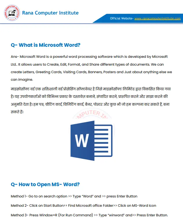 Complete MS Word PDF Notes Step-By-Step in Hindi & English