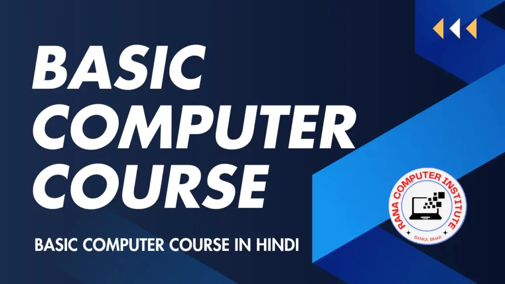 Free Basic Computer Course for Beginners