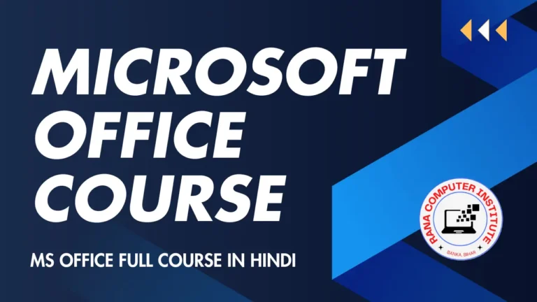 MS office Compete Course
