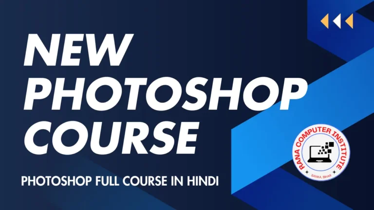 Photoshop Full Course