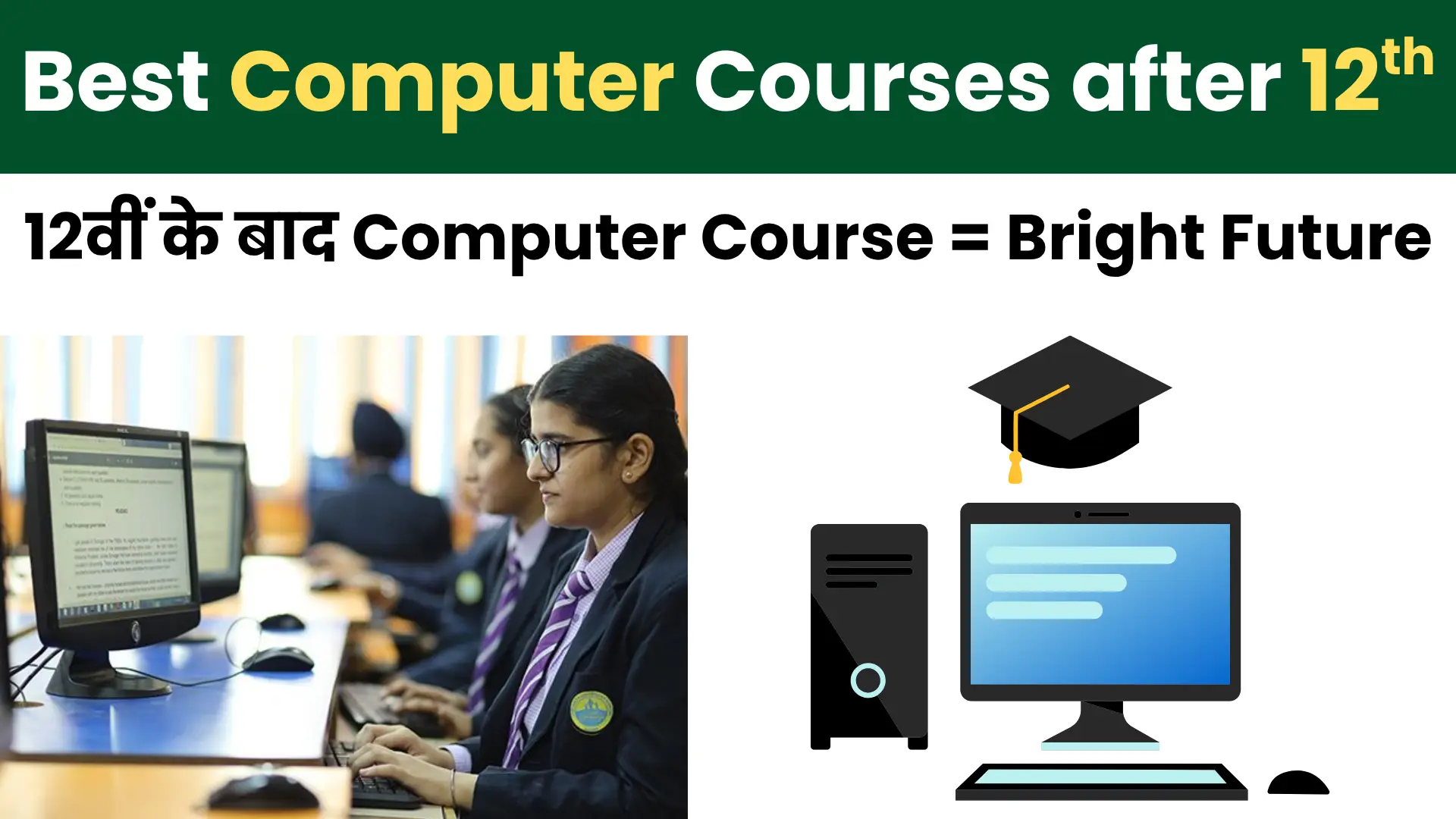 Best Computer Courses After 12th High Demand Skills