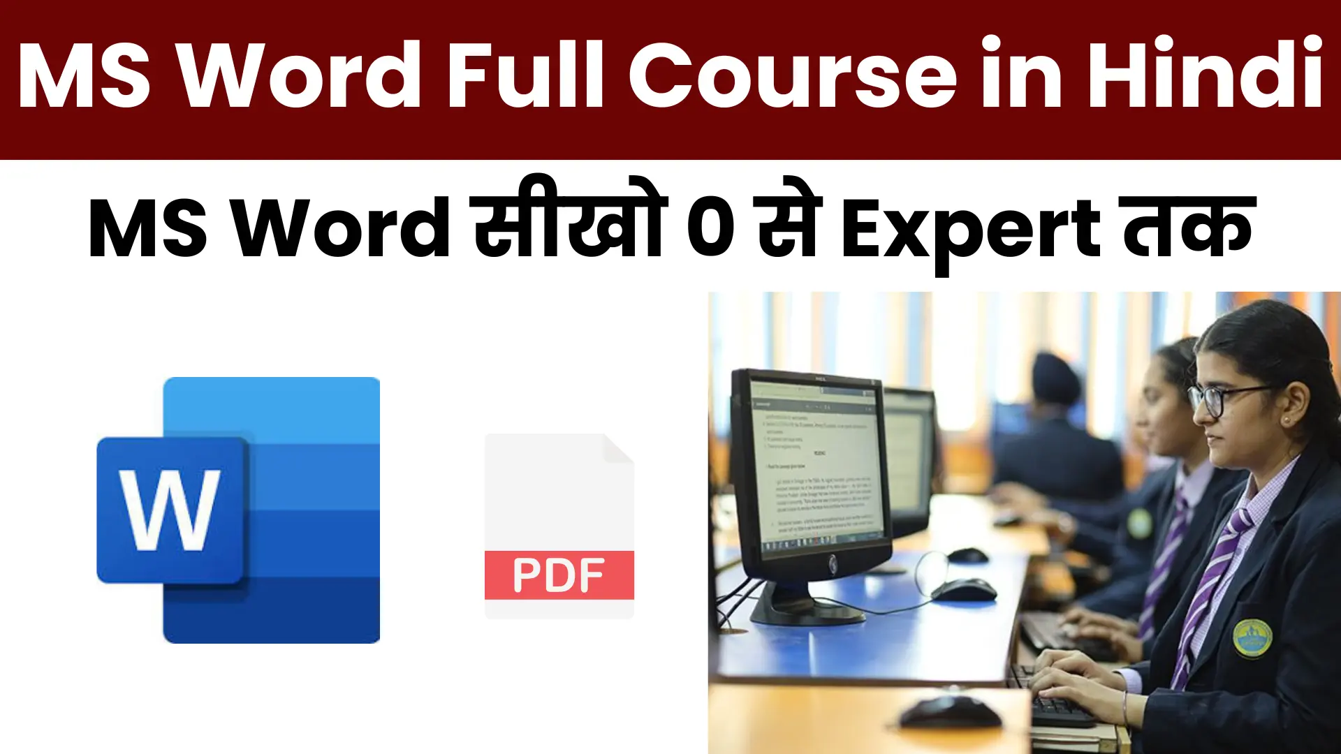 Complete MS Word Tutorial in Hindi with PDF Notes